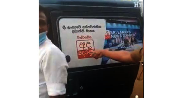 දෙරණට වගකීමෙන් මිදිය හැකිද?