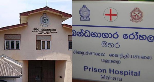 prison hospital mahara