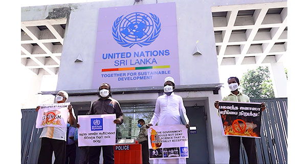 ආදාහන ප්‍රතිපත්තිය අත්හිටුවීමට මුස්ලිම්වරුන් එක්සත් ජාතීන්ගේ පිහිට පතයි.