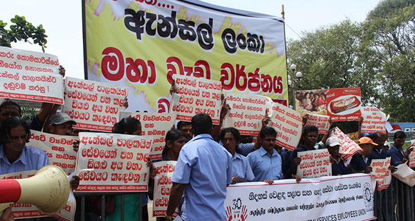 බියගම ඇන්සල් කම්කරුවන් වෙනුවෙන් ජාත්‍යන්තර උද්ඝෝෂණයක් දියත් කෙරේ!