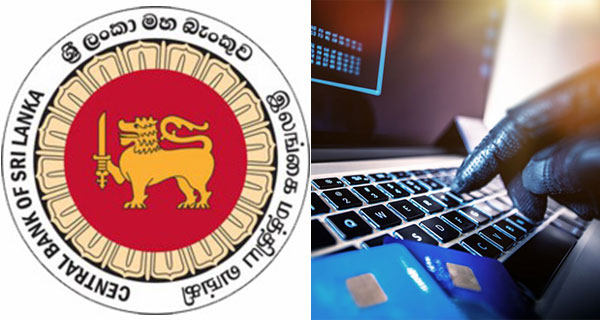 අන්තර්ජාල මුල්‍ය වංචා කරුවන් ගැන මහබැංකුව හෙළිකරයි!