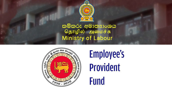 Employees do not have to come to Colombo to get provident funds