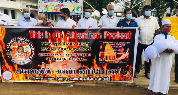භූමදාන අයිතිය ඉල්ලා උතුරේ සර්වාගමික විරෝධතා.