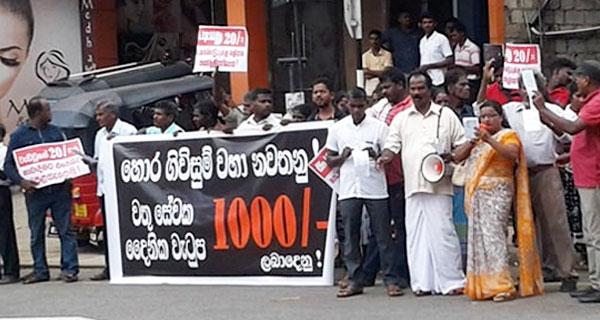 Rs.1000 / estate workers wage struggle