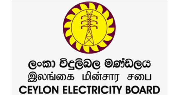 Salary mafia of Ceylon Electricity Board employees
