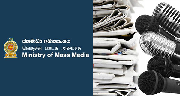 Sri Lanka Press Council Ministry of Mass Media