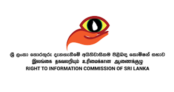 RTI තොරතුරු ප්‍රමාද කරන නිලධාරීන්ට නීතිමය ක්‍රියාමාර්ග – කොමිසම කියයි!