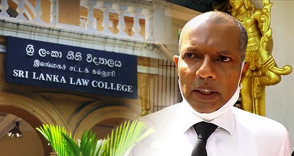 නීති අධ්‍යාපනය ඉංග්‍රීසි දන්නා අයට පමණද? – නීතිඥ අරුණ ලක්සිරි උණවටුන