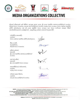 Free Media Movement