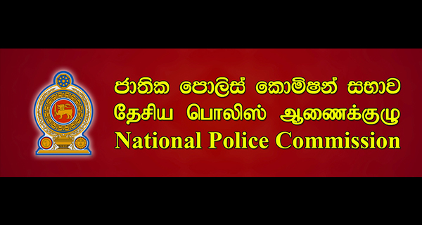 national police commission sri lanka