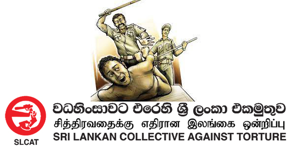 වධහිංසාව තුරන් කිරීමේ වගකීම ඇත්තේ කාටද? –  SLCAT