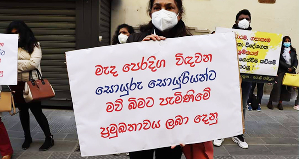 සෞදියේ ශ්‍රී ලාංකික කතුන් ගෙන්වා ගැනීමට සුදානම්! – රජය