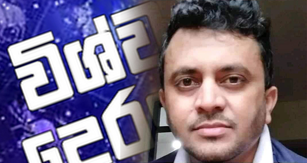 ෆෙස්බුක් ඡායාරූපයකට ක්‍රියාත්මක නීතීය, අසත්‍ය පැවසූ යු ටියුබ් නාලිකාවට නැතිද?