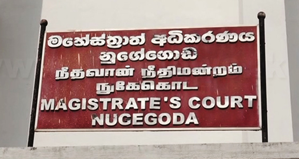 වසංගතය හේතුවෙන් නඩු පමාව වැලැක්වීමට නුගේගොඩ උසාවියෙන් පියවර!