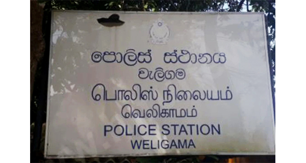 වැලිගම වරාය සේවකයාගේ මරණය අභිරහසක්