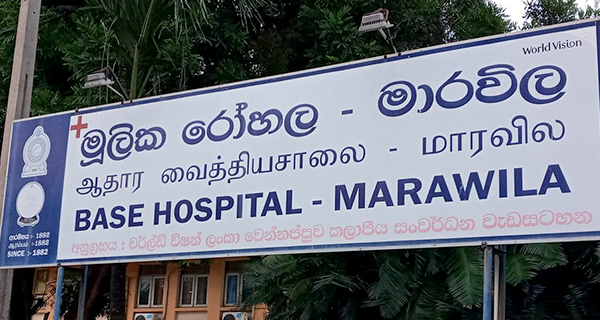 මාරවිල රෝහලේ කාර්ය මණ්ඩලයෙන් කොවිඩ් පොකුරක්!