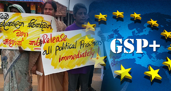 GSP+ නැතිවීමේ අවදානම හමුවේ ත්‍රස්ත නීති වෙනස් කිරීමට සැලසුම්!