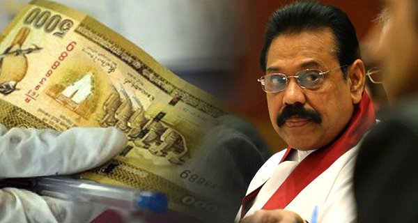රජයේ රුපියල් 5000 හා කඩිමුඩියේ නගර සියයක් සංවර්ධනය
