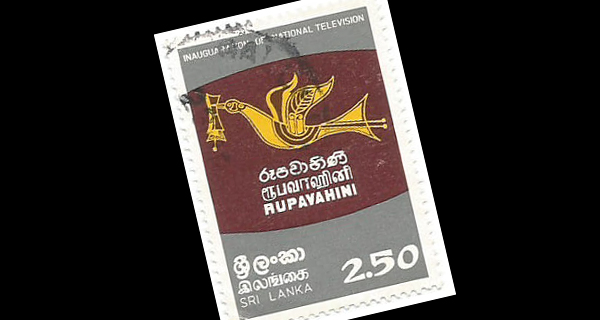 Sri Lanka Rupavahini Corporation online education