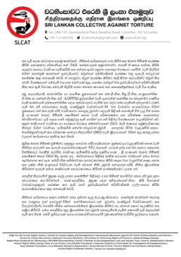 sri lanka collective against torture