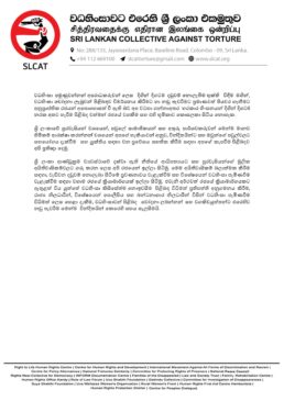 sri lanka collective against torture
