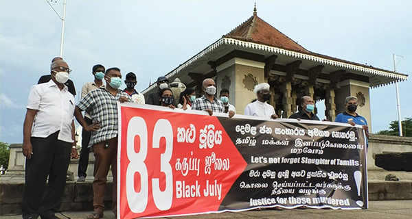 කළු ජූලියට වසර 38යි!
