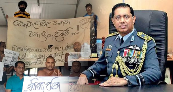 මානව හිමිකම් කොමිසම ගුවන්  හමුදාපතිවරයාගෙන් වාර්තාවක් ඉල්ලයි.