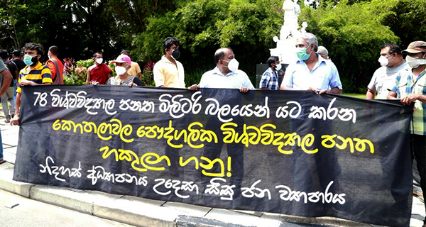 Kotelawala Act Medical Faculty Student Action Committee