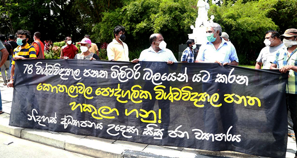 ආණ්ඩුවට දැන් ඇති එකම විකල්පය කොතලාවල පනත හකුලා ගැනීම පමණයි!