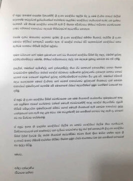 sexual harassment sri lanka police human rights commission