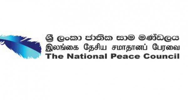 සංහිඳියාව ගැන NGO සමඟ කථා කරමින් ඒ්වා අධීක්ෂණයට කෙටුම්පත් සැකසීම හාස්‍යයට කරුණක් -NPC