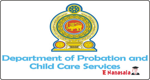 පරිවාස හා ළමාරක්ෂක සේවා දෙපාර්තමේන්තුවේන් දරුවන්ට සාධාරණයක් ඉටු වී නැහැ!