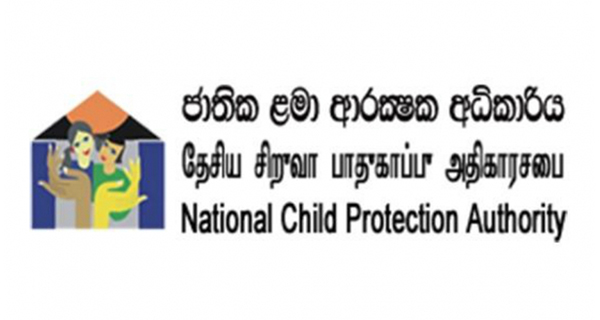 වගකිවයුත්තන්ගේ වගකීමක් හෝ වගවීමක් නැති ළමයින්ගේ ආරක්ෂාව..!!