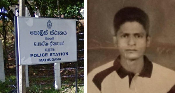 මතුගම පොලිසියේ පහර දීමෙන් මගේ සැමියා මිය ගියේ – පොලිස් අත්අඩංගුවේදි මිය ගිය  සැකකරුගේ බිරිඳ කියයි!