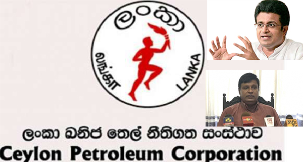 ඉන්ධන අර්බුදය ගැන ඉඟිය දුන්නේ ආන්නද පාලිත විතරමද?