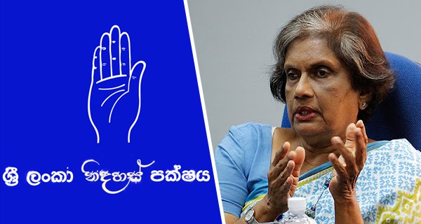 ශ්‍රි ලංකා නිදහස් පක්ෂය කිසි දිනෙක විනාශ කළ නොහැකියි – හිටපු ජනාධිපතිනිය