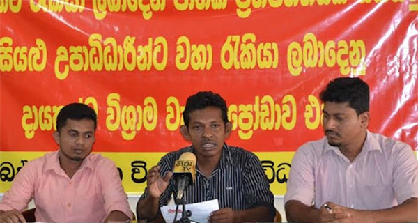 පාරිභෝගික වැටලීම් සඳහා අභ්‍යාසලාභී උපාධිධාරීන් යොදා ගන්නේ ආණ්ඩුවේ නොහැකියාව වසා ගන්න -ඒකාබද්ධ සංවර්ධන නිලධාරි මධ්‍යස්ථානය
