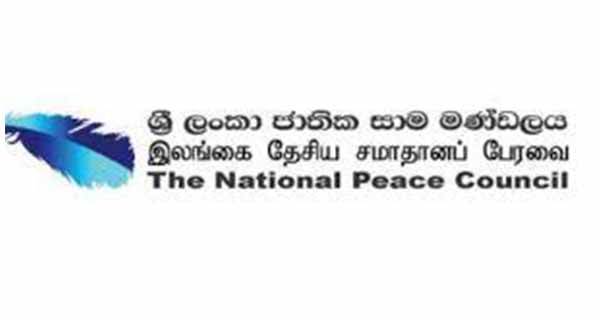 ඇමති ලොහාන් ගැන විමර්ශනයට ස්වාධීන පරික්ෂණයක අවශ්‍යතාව NPC පෙන්වා දෙයි!