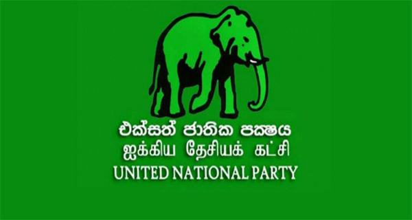එදා මෙදා තුර රට පාලනය කළ සියලු දෙනාගේ තිඹිරි ගෙය එක්සත් ජාතික පක්ෂයයි!