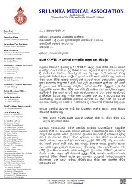 sri lanka medical association