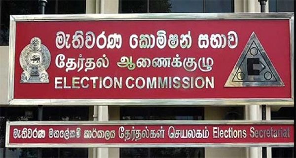 නාම යෝජනා භාර දෙනවිටම වත්කම් ප්‍රකාශයත් ලබා ගැනිමේ සැලසුමක්!