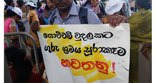 ගුරු වර්ජනය දෙකට බෙදෙයි.