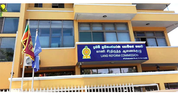 ඉඩම් ප්‍රතිසංස්කරණ කොමිෂන් සභාවේ අක්‍රමිකතා රැසක් !
