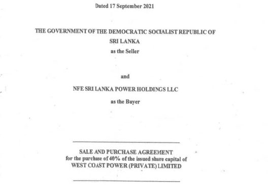 Anura Kumara Dissanayake yugadanavi power plant deal