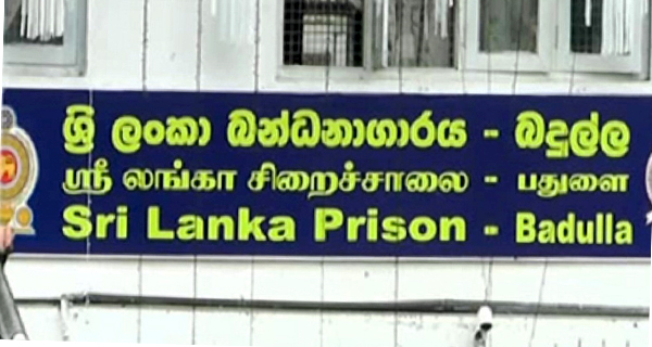 බදුල්ල බන්ධනාගාරයේ රැඳවියන්ට කල පහර දීම බලධාරීන් වසන් කලාද?