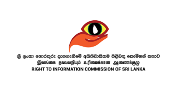 තොරතුරු කොමිසමේ සභාපති පත් කිරීම පිළිබඳ  සිවිල් සංවිධානවල දැඩි අවධානය!