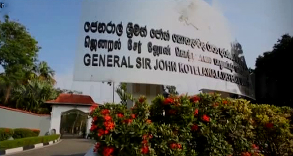 කොතලාවල ආරක්ෂක විද්‍යා පීඨයට පොදු රාජ්‍ය මණ්ඩලයෙන් පවුම් 1000ක්!