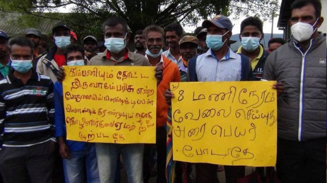 Plantation workers protest against Rs. 1,000 cut