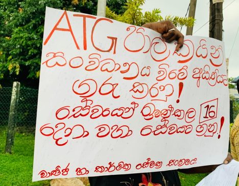 Protests against ATG trade union sabotage