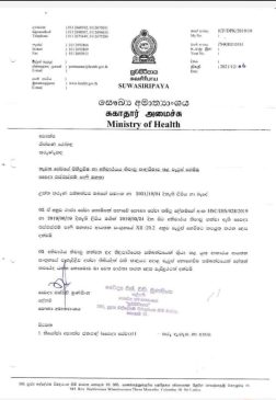 Order to pay doctor Safi arrears
